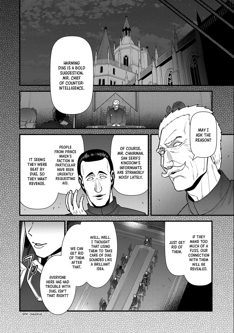 Ryoumin 0 Nin Start No Henkyou Ryoushusama 30 2