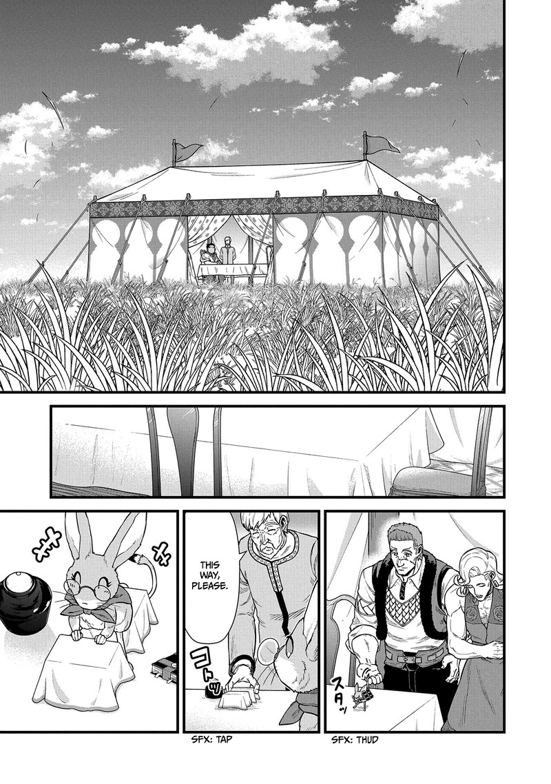 Ryoumin 0 Nin Start No Henkyou Ryoushusama 32 5
