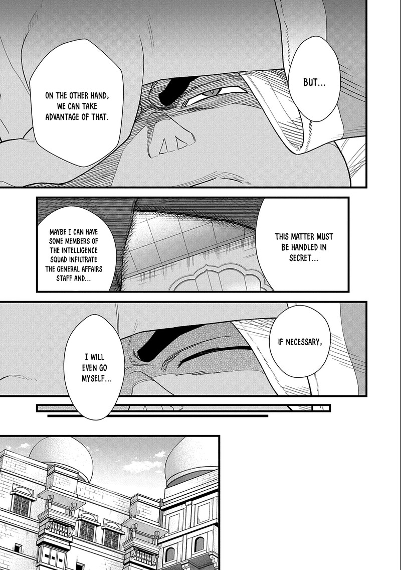 Ryoumin 0 Nin Start No Henkyou Ryoushusama 39 5