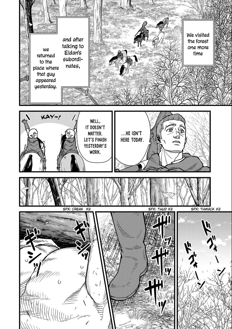 Ryoumin 0 Nin Start No Henkyou Ryoushusama 42 4