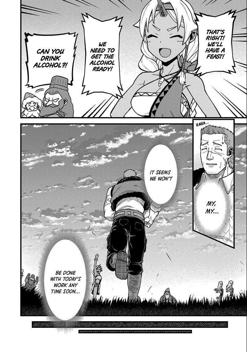 Ryoumin 0 Nin Start No Henkyou Ryoushusama 44 8