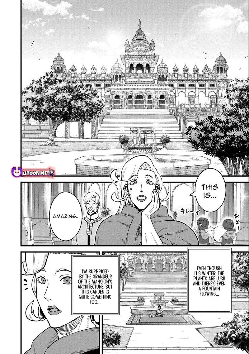 Ryoumin 0 Nin Start No Henkyou Ryoushusama 48 12
