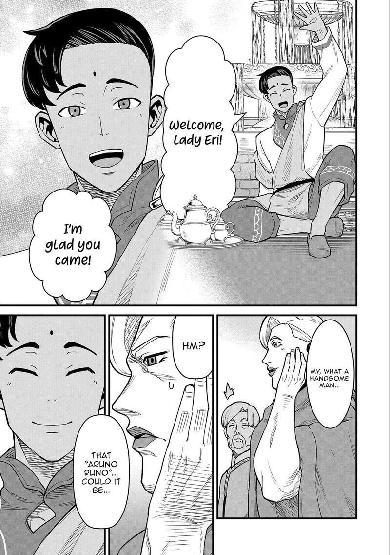 Ryoumin 0 Nin Start No Henkyou Ryoushusama 48 13