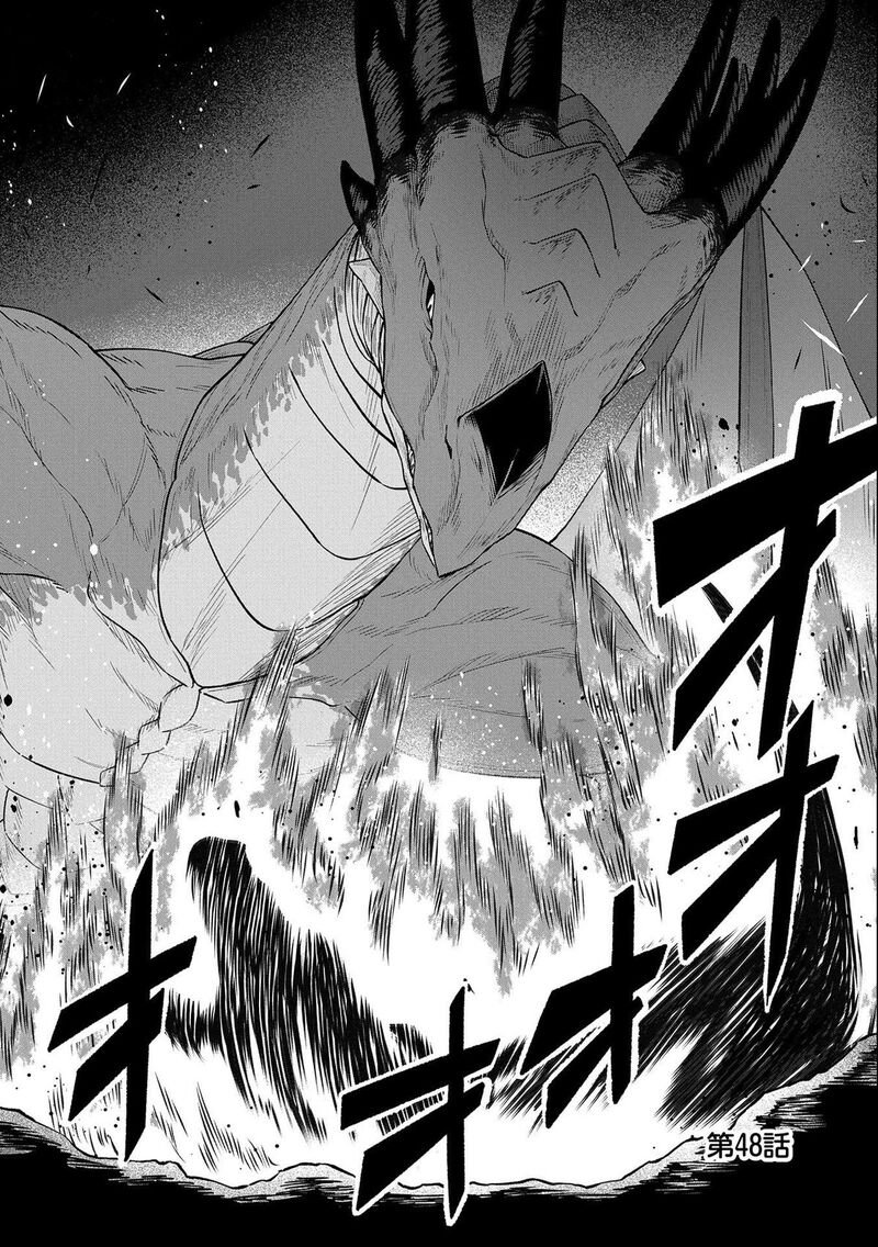 Ryoumin 0 Nin Start No Henkyou Ryoushusama 48 2