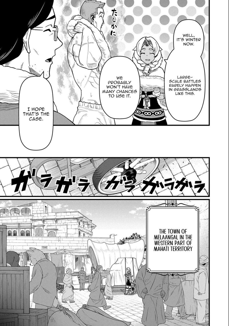 Ryoumin 0 Nin Start No Henkyou Ryoushusama 48 7
