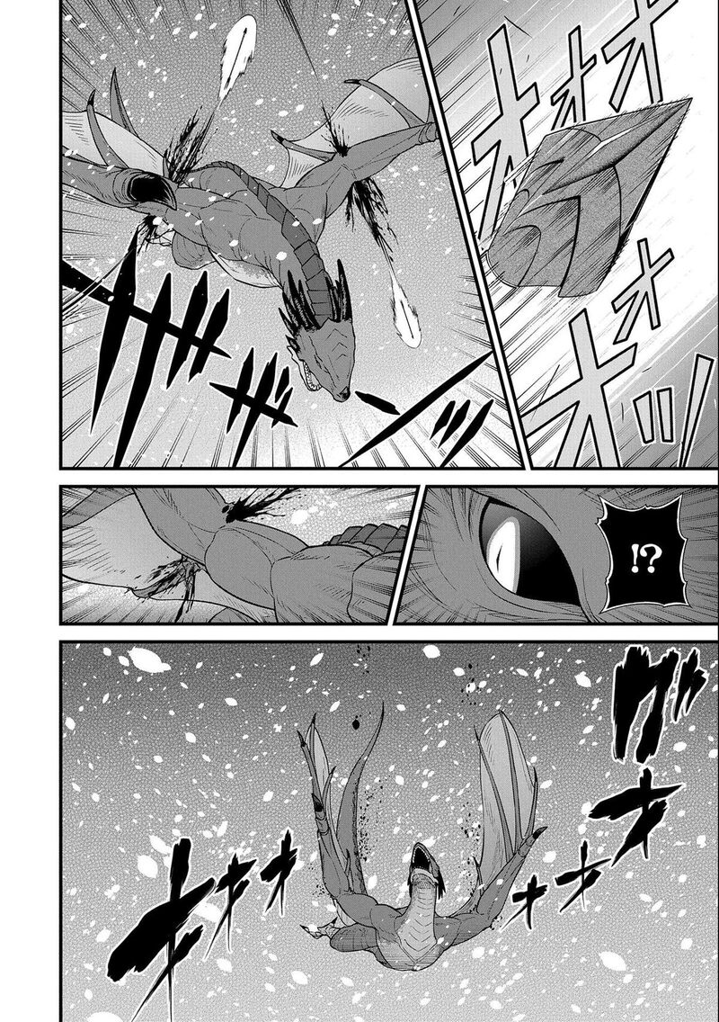 Ryoumin 0 Nin Start No Henkyou Ryoushusama 49 10