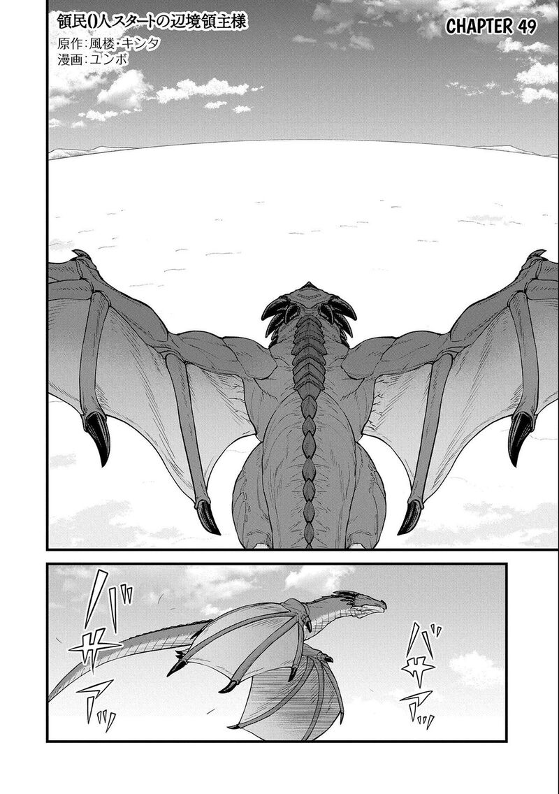 Ryoumin 0 Nin Start No Henkyou Ryoushusama 49 2