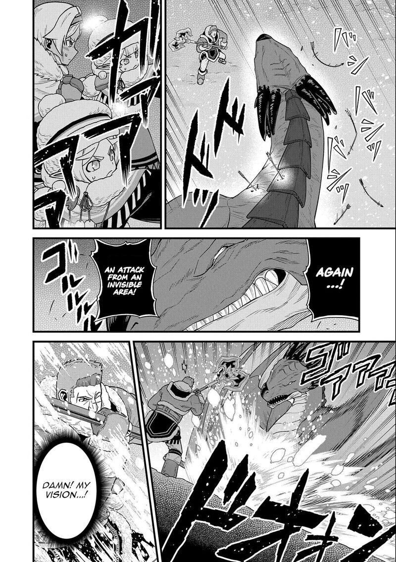 Ryoumin 0 Nin Start No Henkyou Ryoushusama 49 22