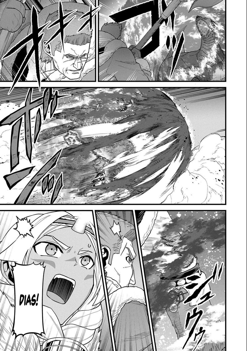 Ryoumin 0 Nin Start No Henkyou Ryoushusama 49 23