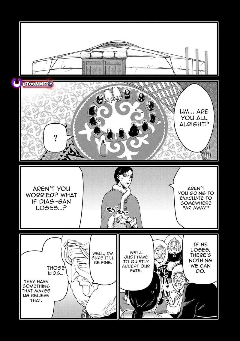 Ryoumin 0 Nin Start No Henkyou Ryoushusama 49 24