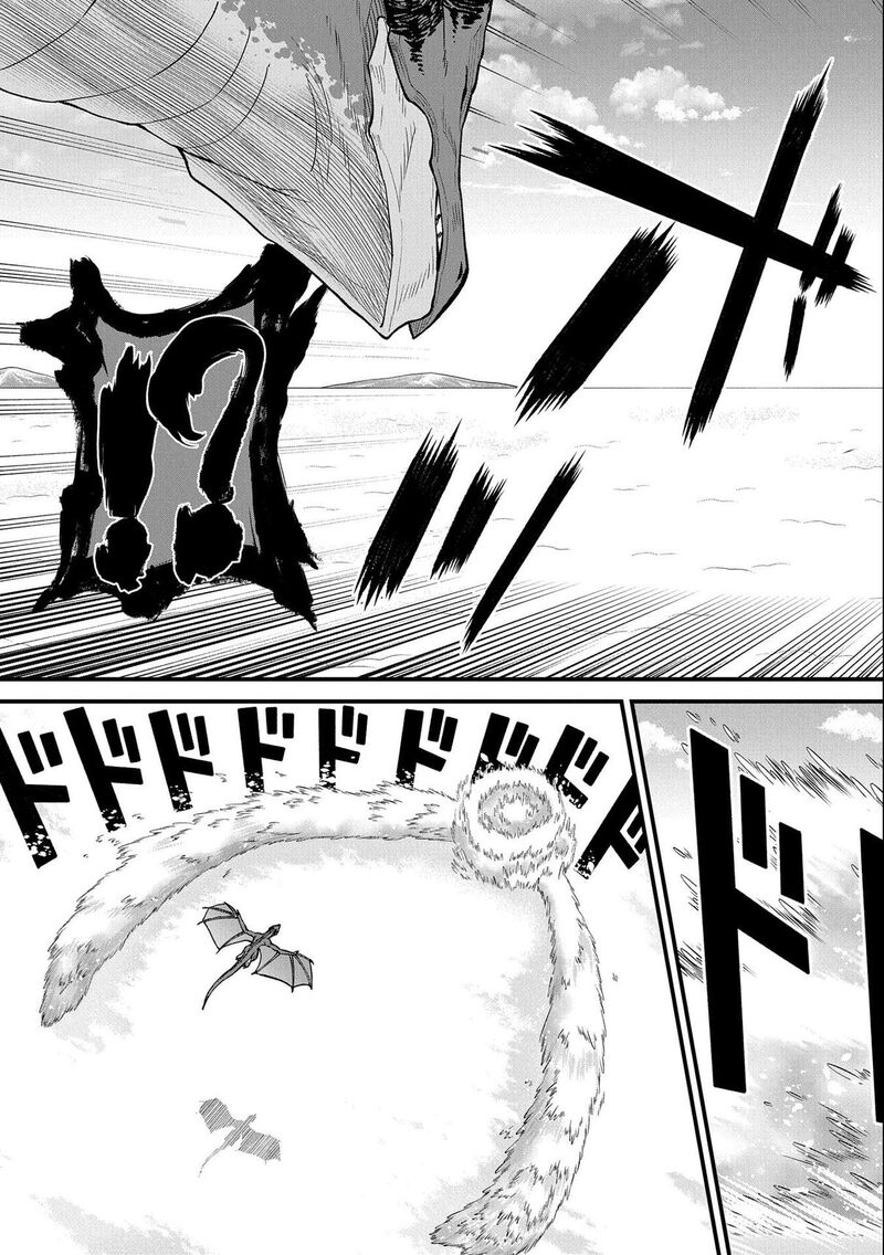 Ryoumin 0 Nin Start No Henkyou Ryoushusama 49 5