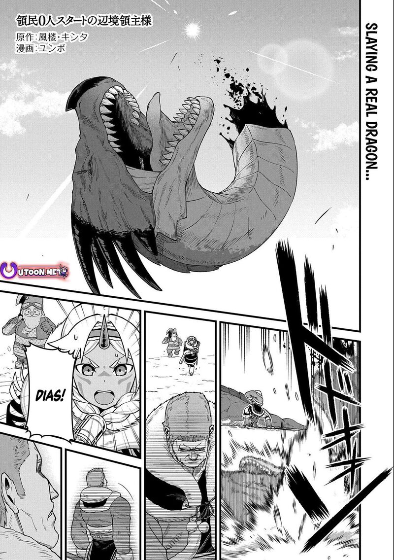 Ryoumin 0 Nin Start No Henkyou Ryoushusama 50 1