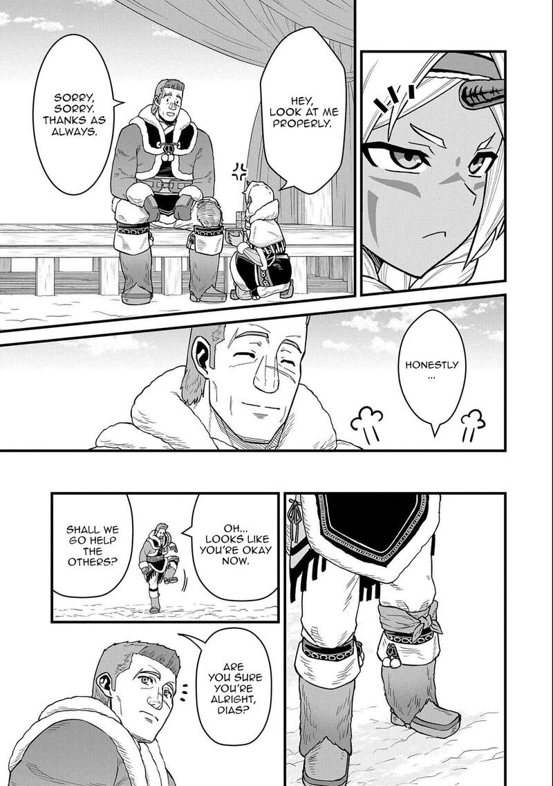 Ryoumin 0 Nin Start No Henkyou Ryoushusama 50 14