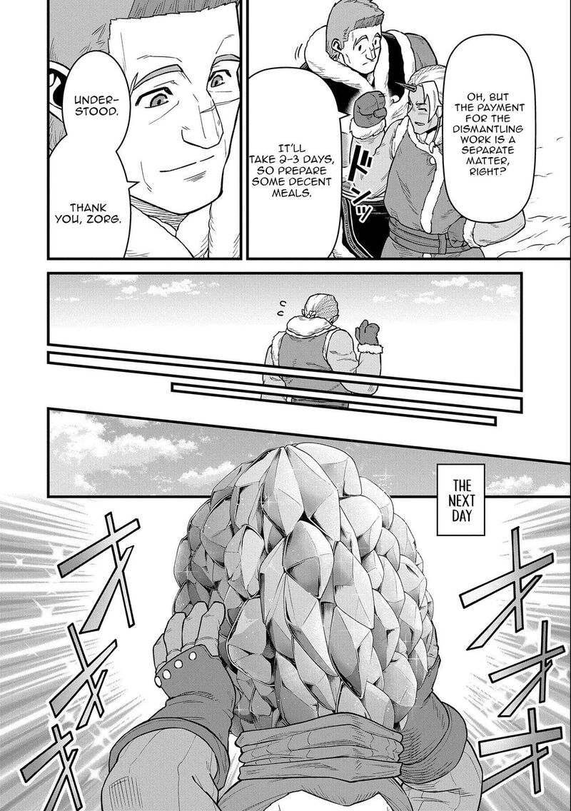 Ryoumin 0 Nin Start No Henkyou Ryoushusama 50 17