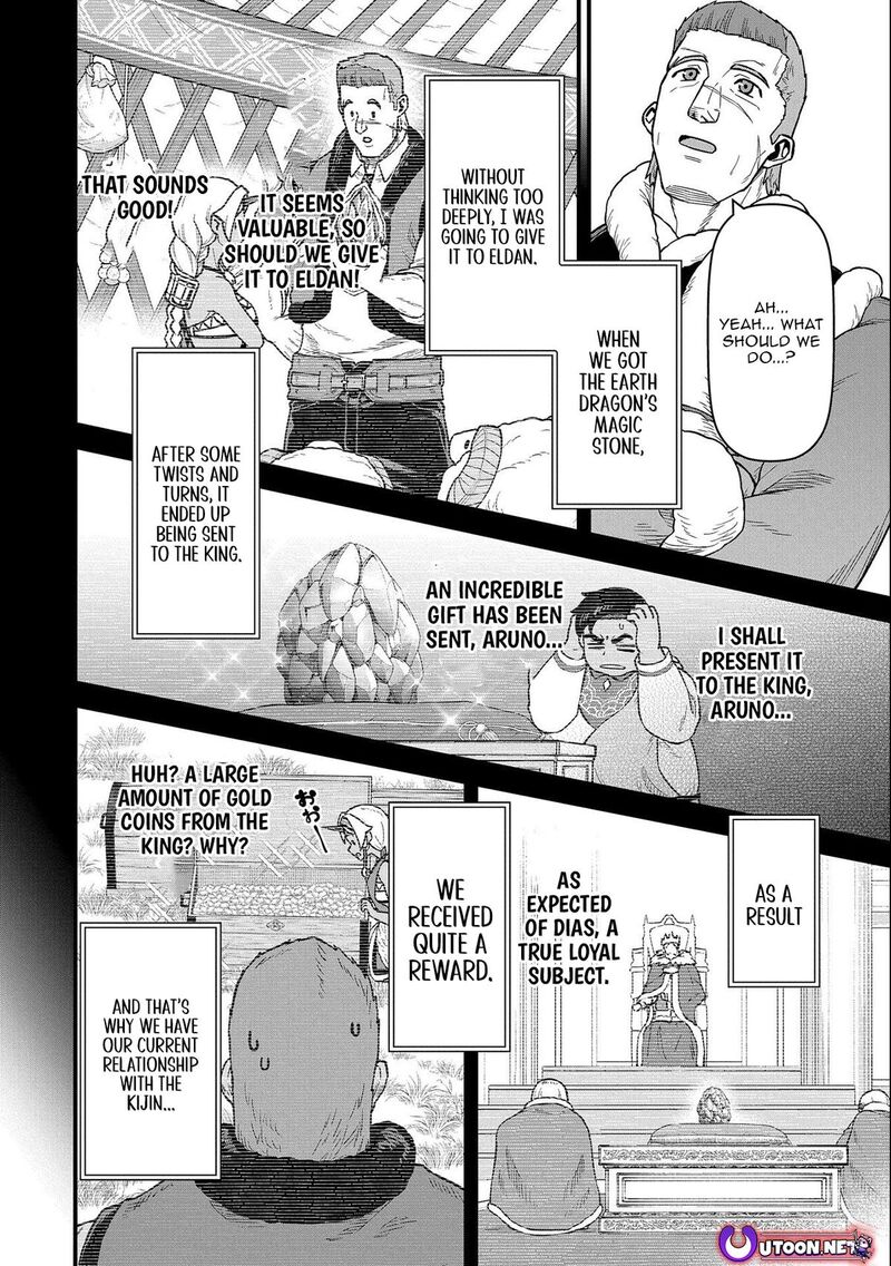 Ryoumin 0 Nin Start No Henkyou Ryoushusama 50 19