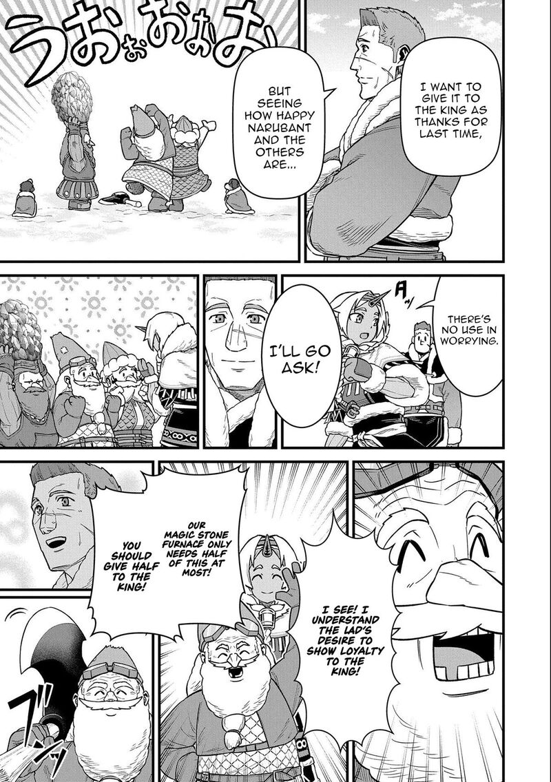 Ryoumin 0 Nin Start No Henkyou Ryoushusama 50 20