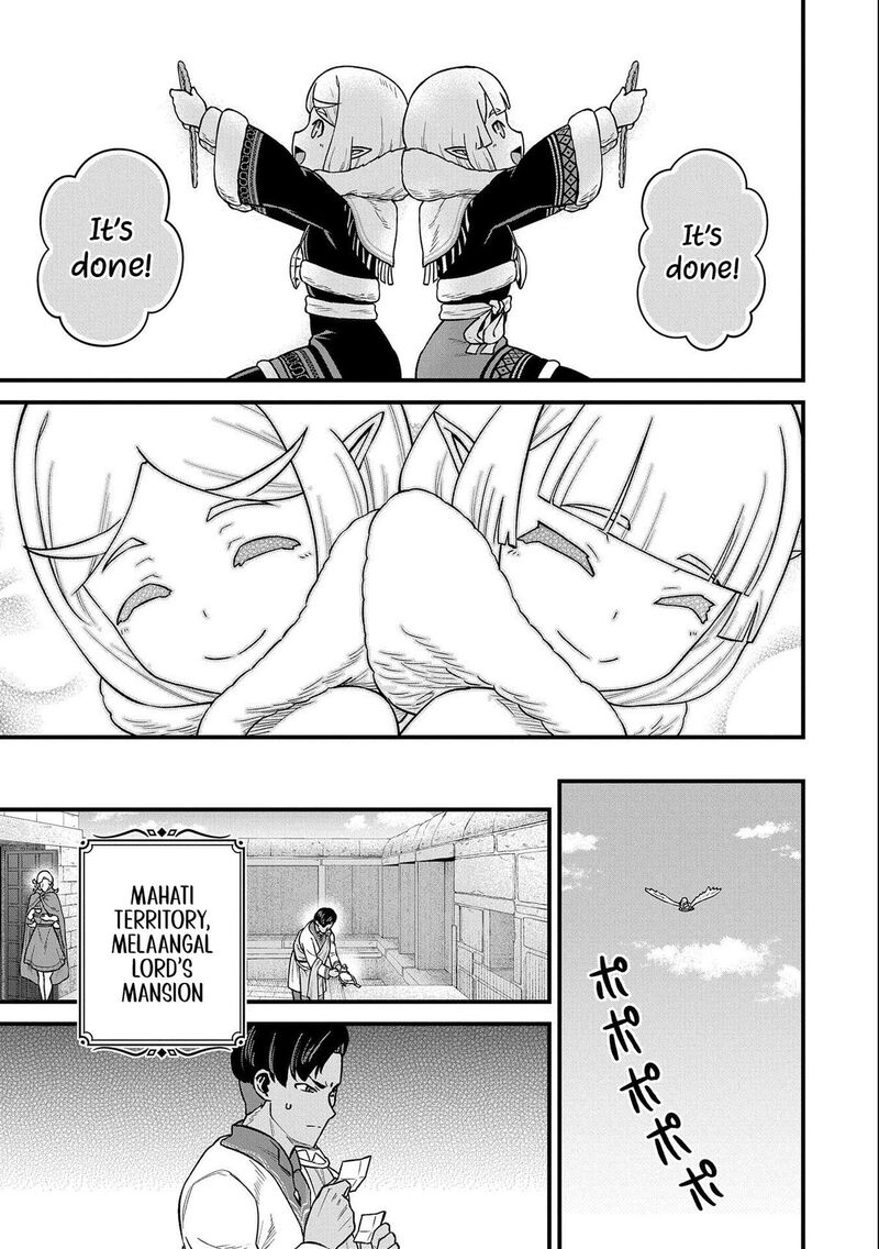 Ryoumin 0 Nin Start No Henkyou Ryoushusama 50 26