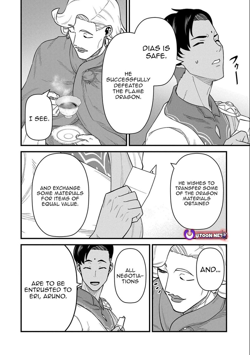 Ryoumin 0 Nin Start No Henkyou Ryoushusama 50 27