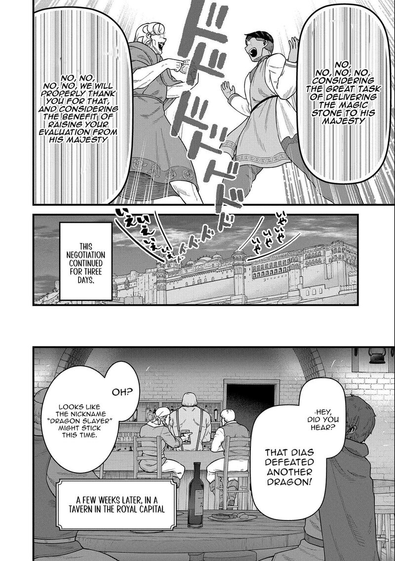 Ryoumin 0 Nin Start No Henkyou Ryoushusama 50 29