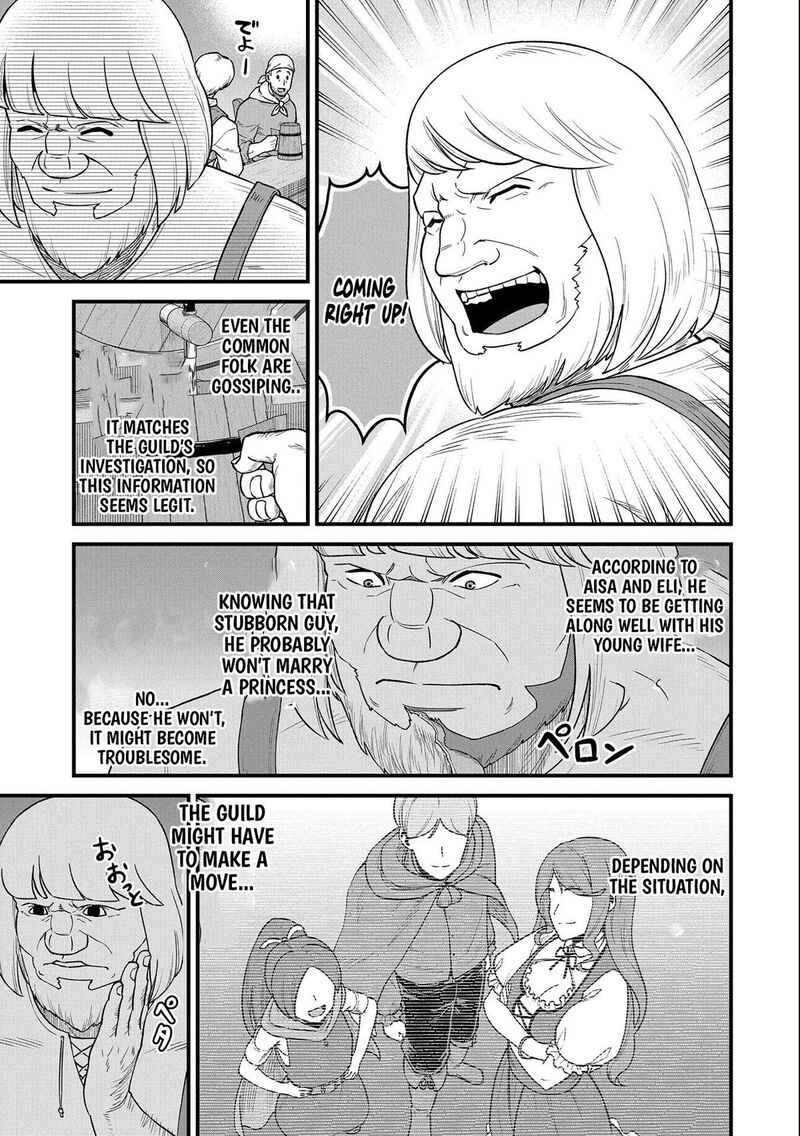Ryoumin 0 Nin Start No Henkyou Ryoushusama 50 32