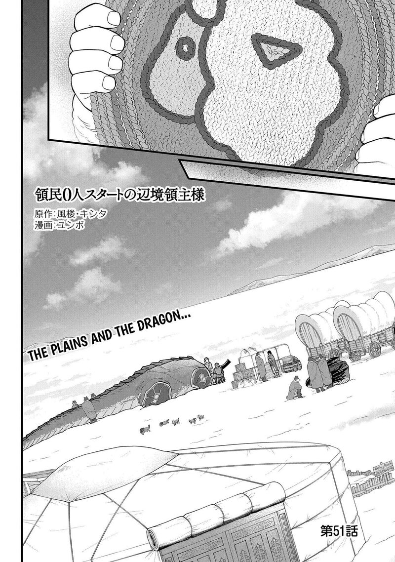 Ryoumin 0 Nin Start No Henkyou Ryoushusama 51 2