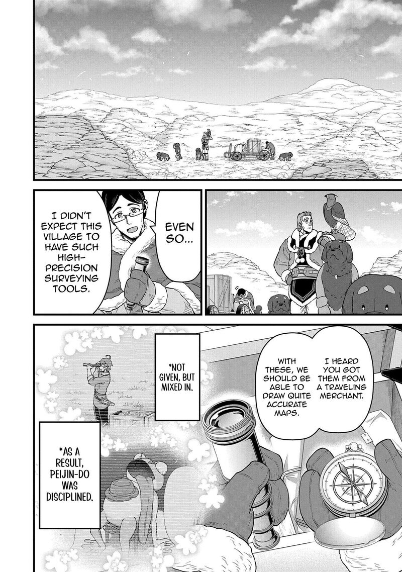 Ryoumin 0 Nin Start No Henkyou Ryoushusama 52 14