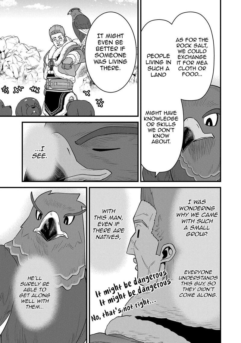 Ryoumin 0 Nin Start No Henkyou Ryoushusama 52 17