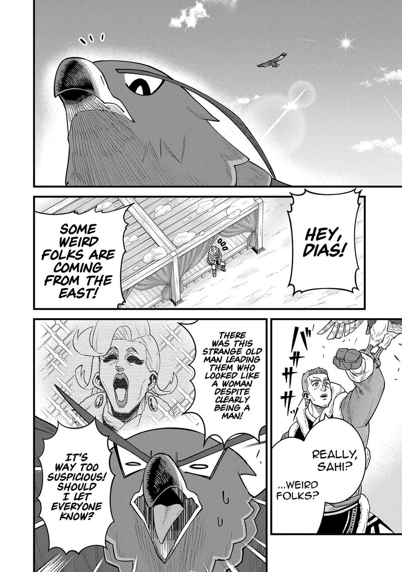 Ryoumin 0 Nin Start No Henkyou Ryoushusama 52 2