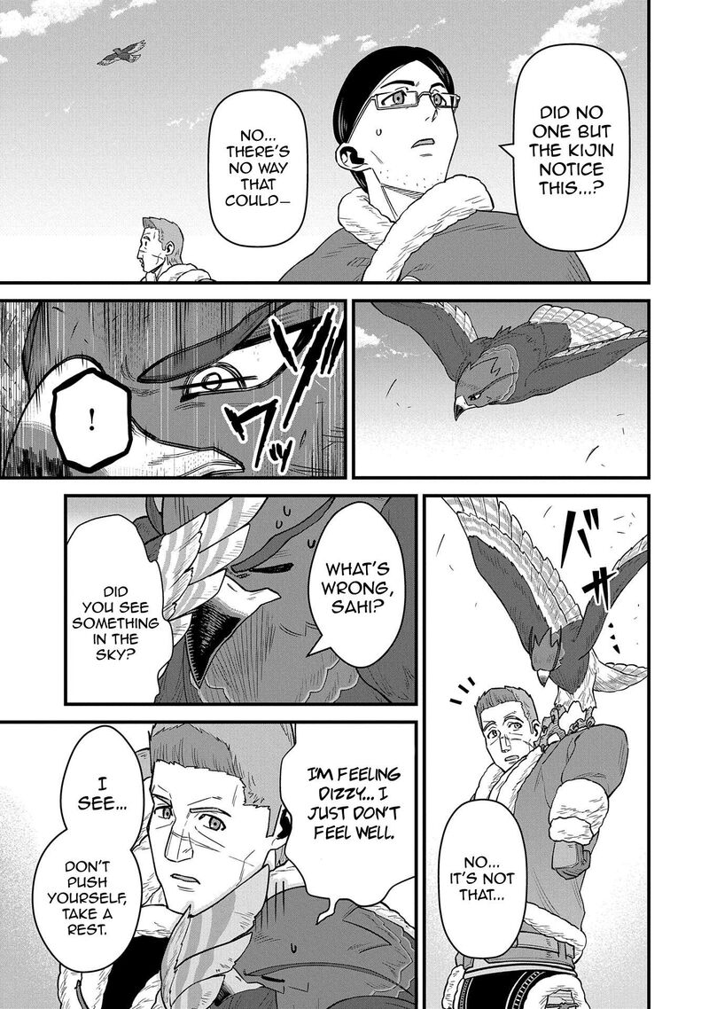 Ryoumin 0 Nin Start No Henkyou Ryoushusama 52 23