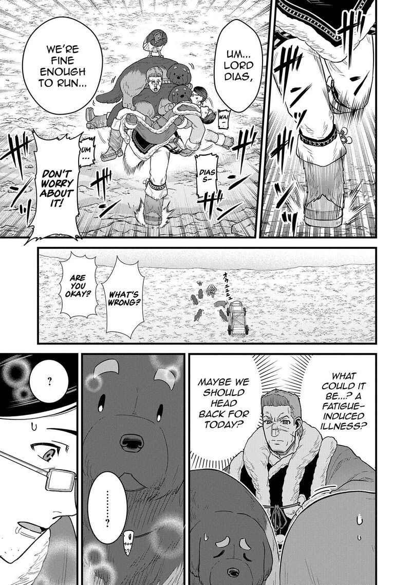 Ryoumin 0 Nin Start No Henkyou Ryoushusama 52 25