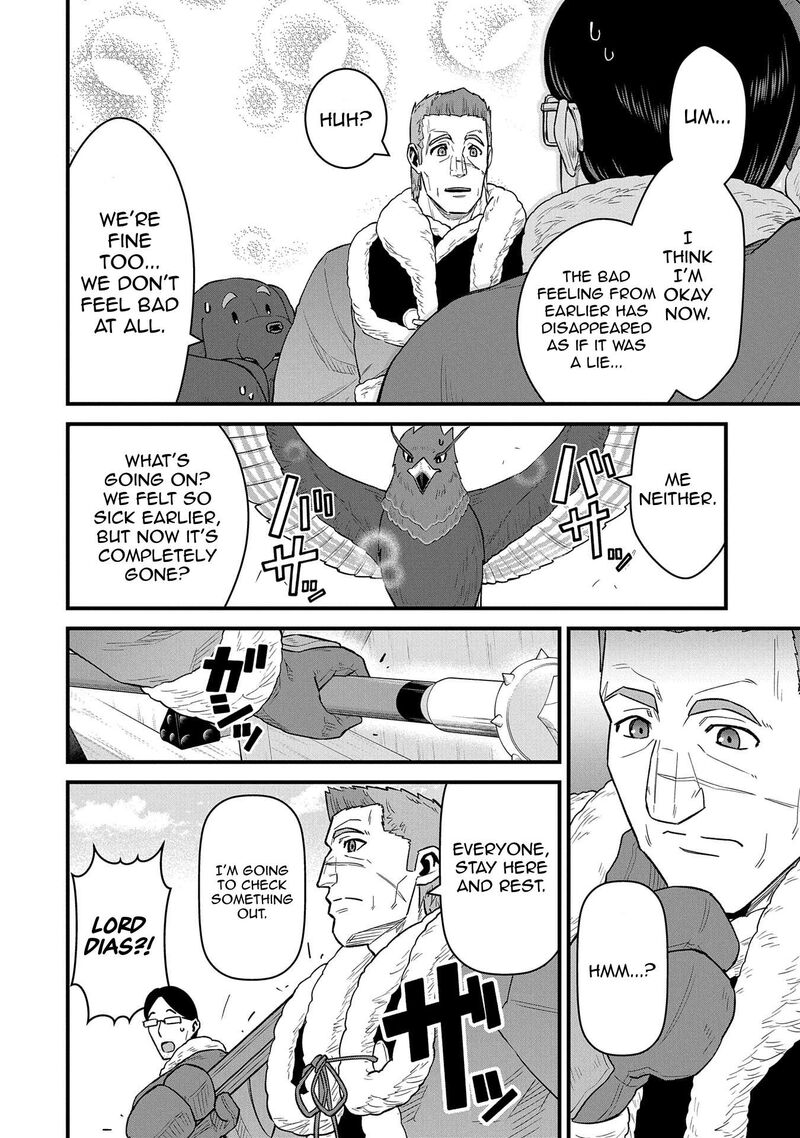 Ryoumin 0 Nin Start No Henkyou Ryoushusama 52 26