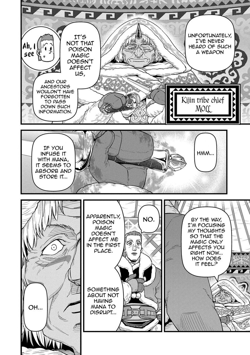 Ryoumin 0 Nin Start No Henkyou Ryoushusama 53 10