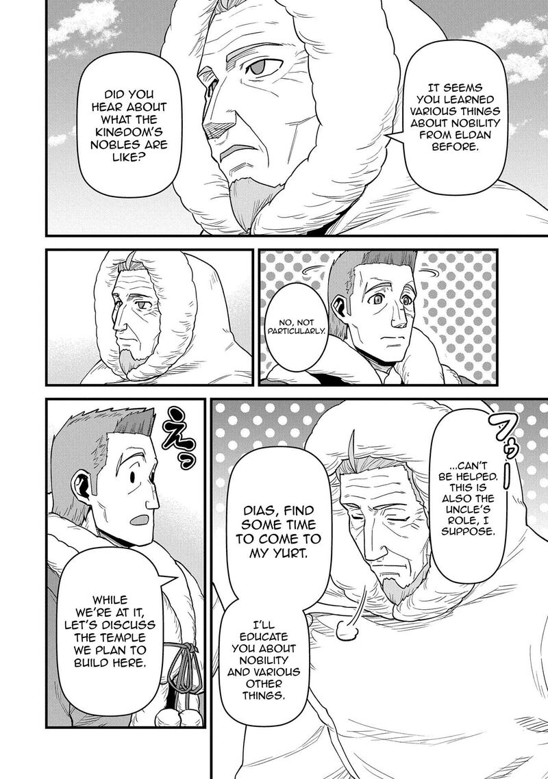 Ryoumin 0 Nin Start No Henkyou Ryoushusama 53 30