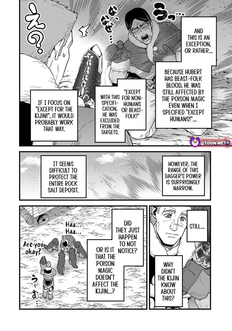Ryoumin 0 Nin Start No Henkyou Ryoushusama 53 8