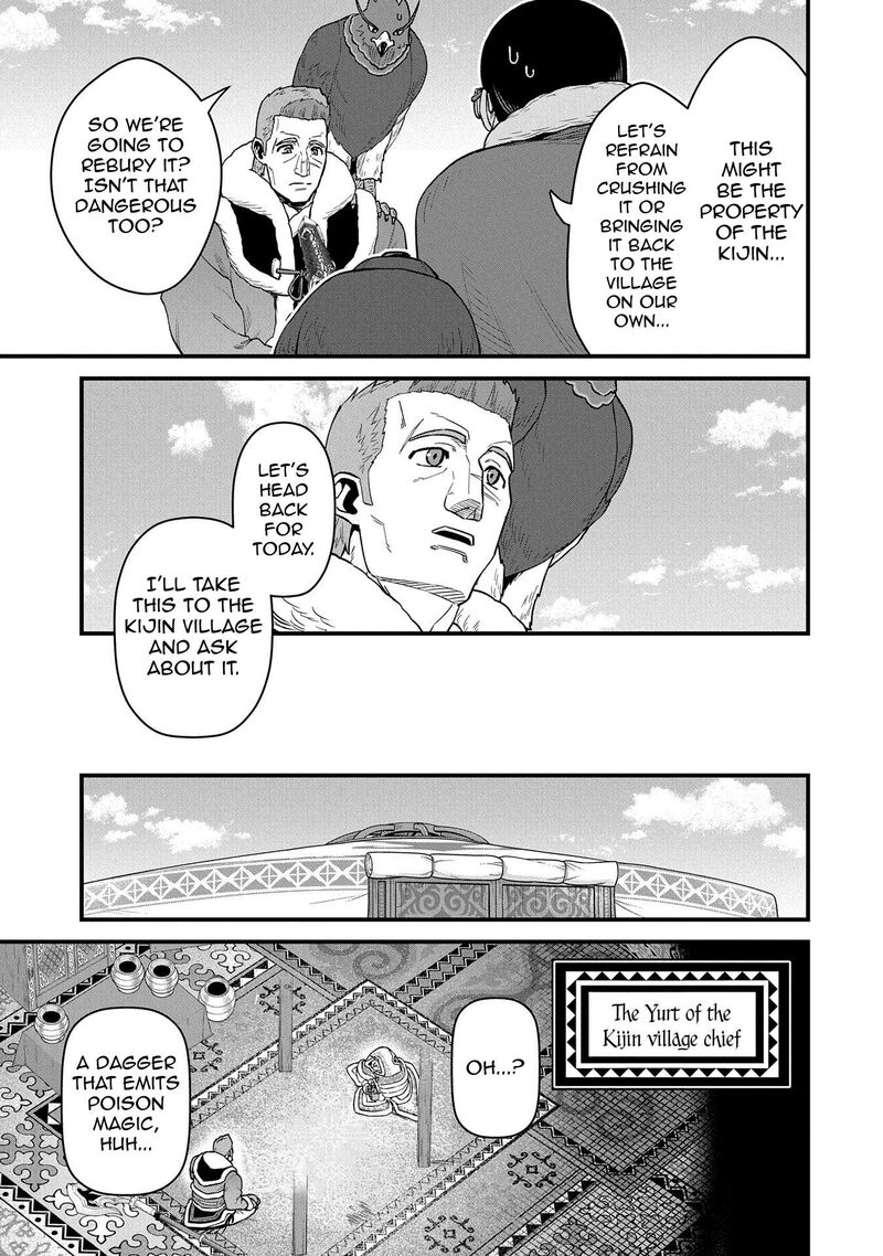 Ryoumin 0 Nin Start No Henkyou Ryoushusama 53 9