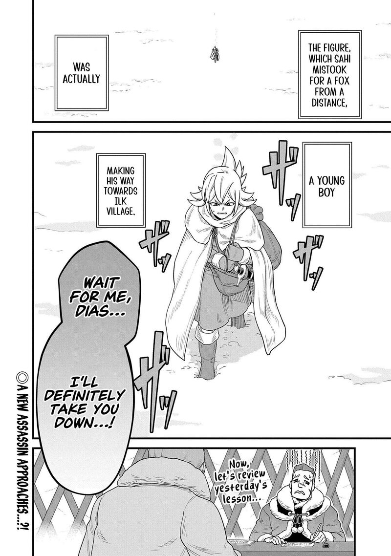 Ryoumin 0 Nin Start No Henkyou Ryoushusama 54 32
