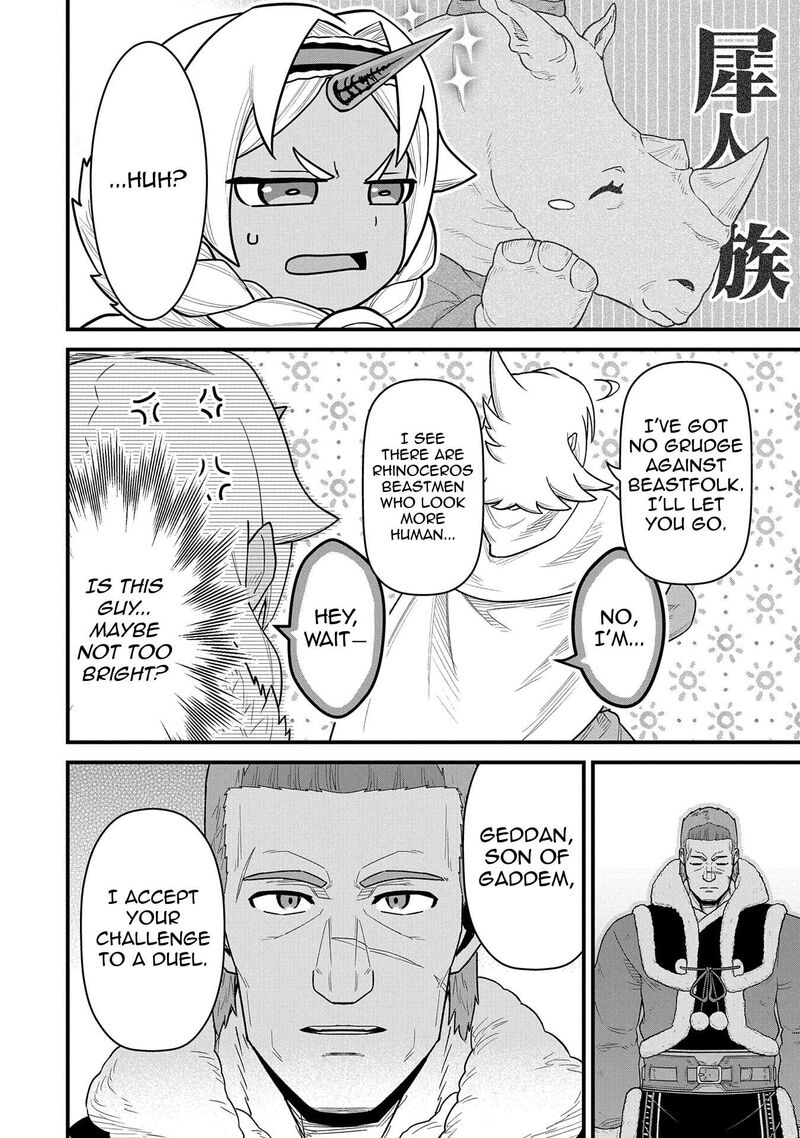 Ryoumin 0 Nin Start No Henkyou Ryoushusama 55 12
