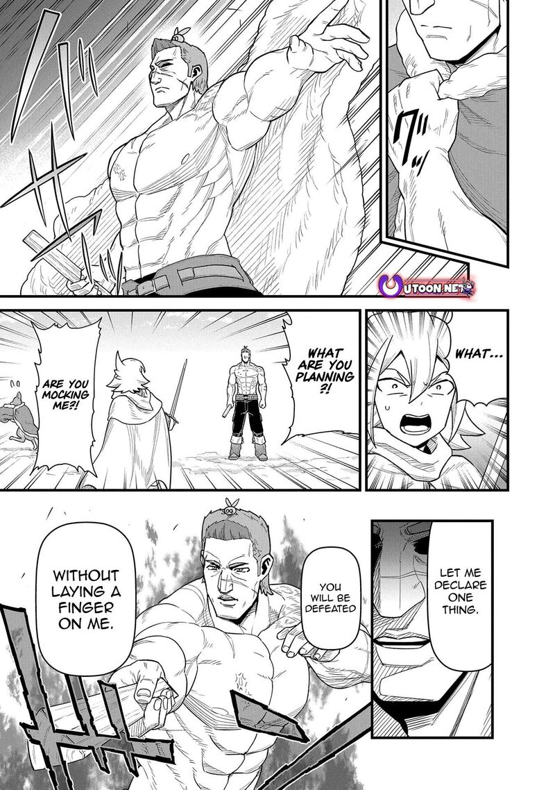 Ryoumin 0 Nin Start No Henkyou Ryoushusama 55 17