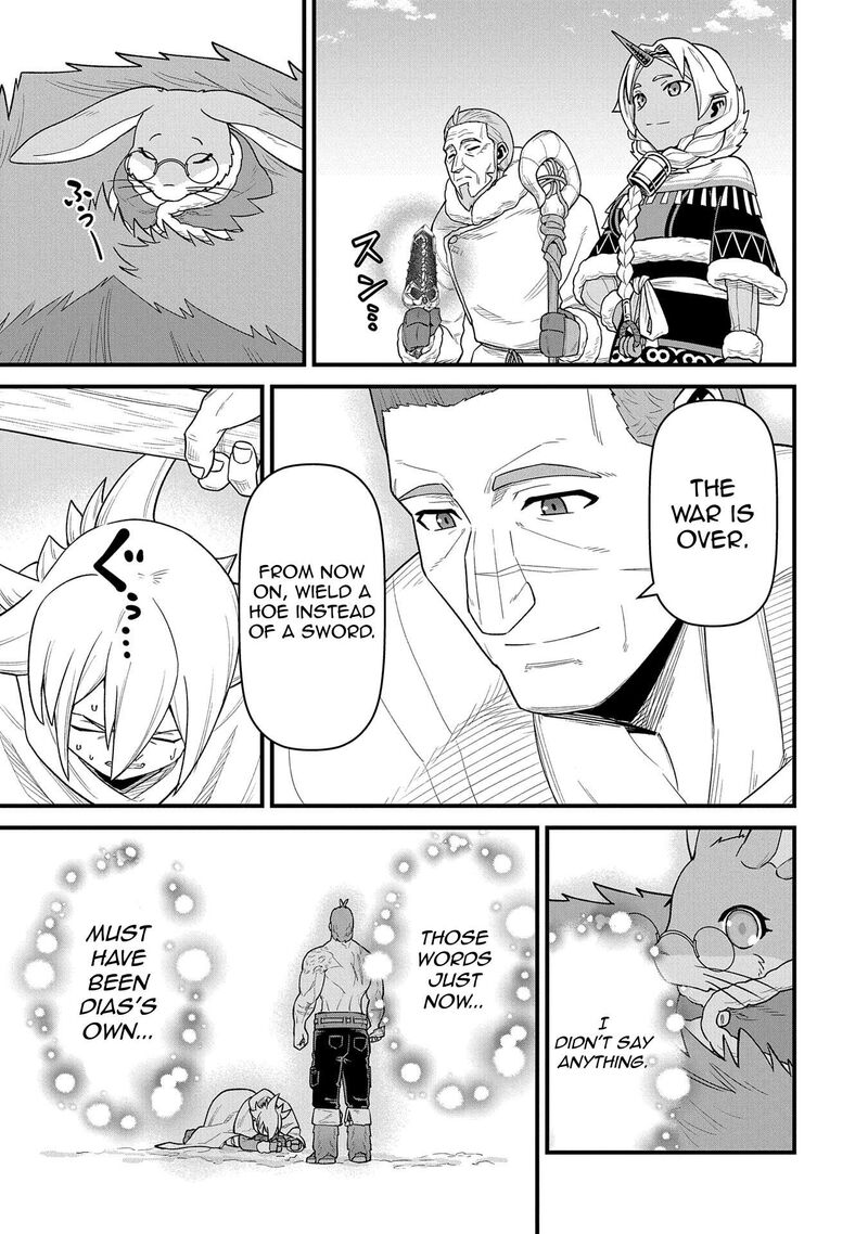 Ryoumin 0 Nin Start No Henkyou Ryoushusama 55 23