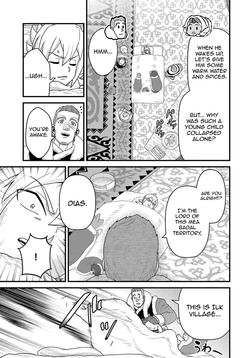 Ryoumin 0 Nin Start No Henkyou Ryoushusama 55 7