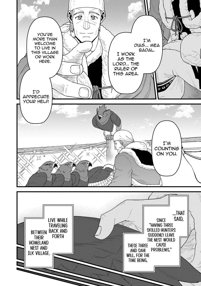 Ryoumin 0 Nin Start No Henkyou Ryoushusama 56 22
