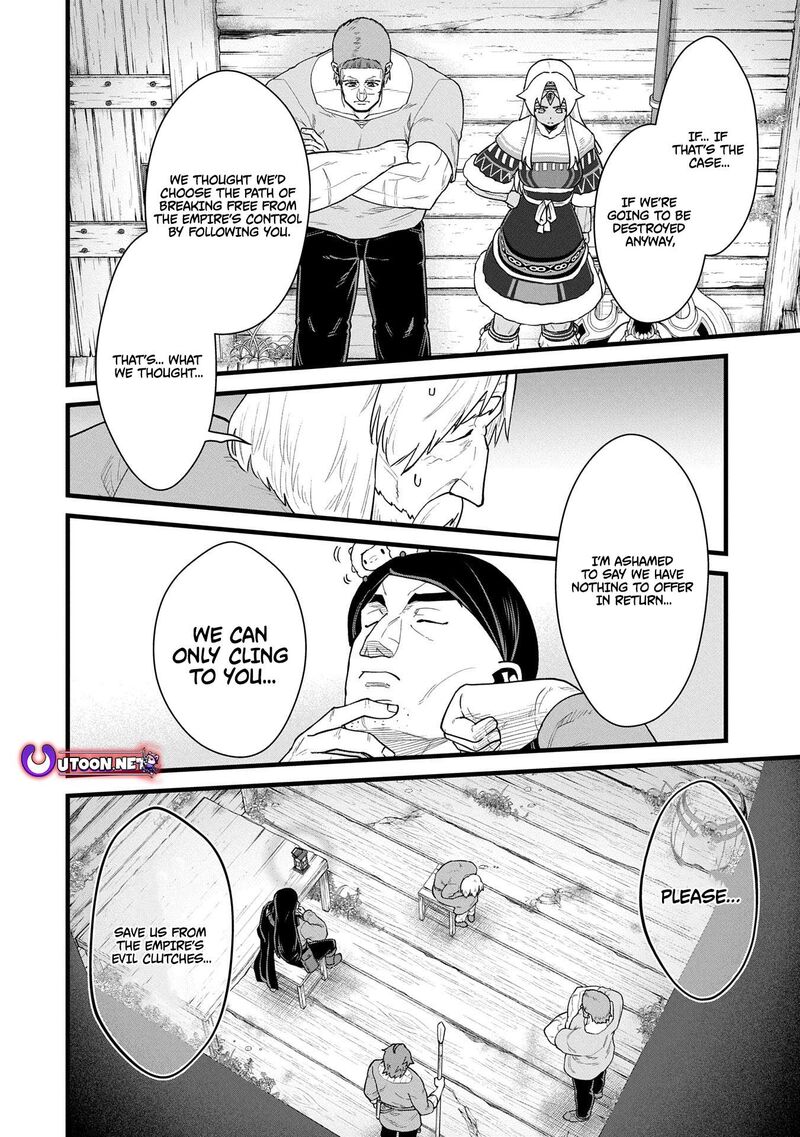 Ryoumin 0 Nin Start No Henkyou Ryoushusama 57 16