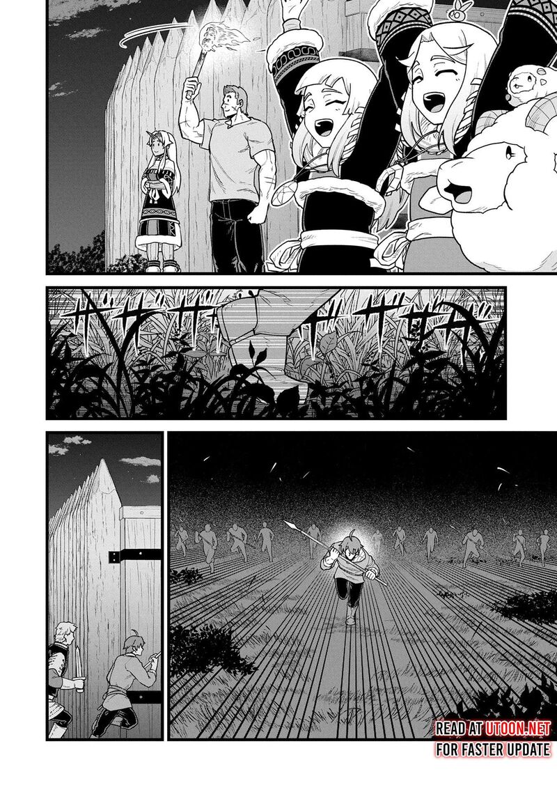 Ryoumin 0 Nin Start No Henkyou Ryoushusama 58 12