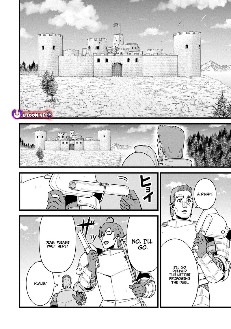 Ryoumin 0 Nin Start No Henkyou Ryoushusama 58 20