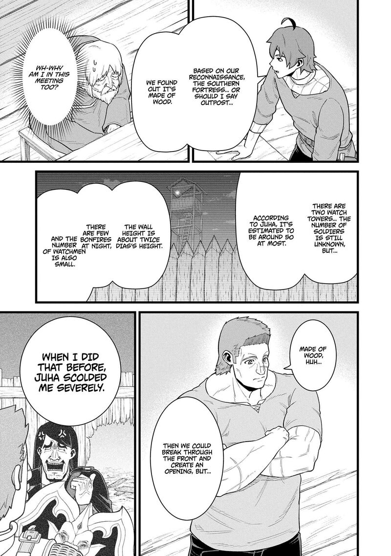 Ryoumin 0 Nin Start No Henkyou Ryoushusama 58 3