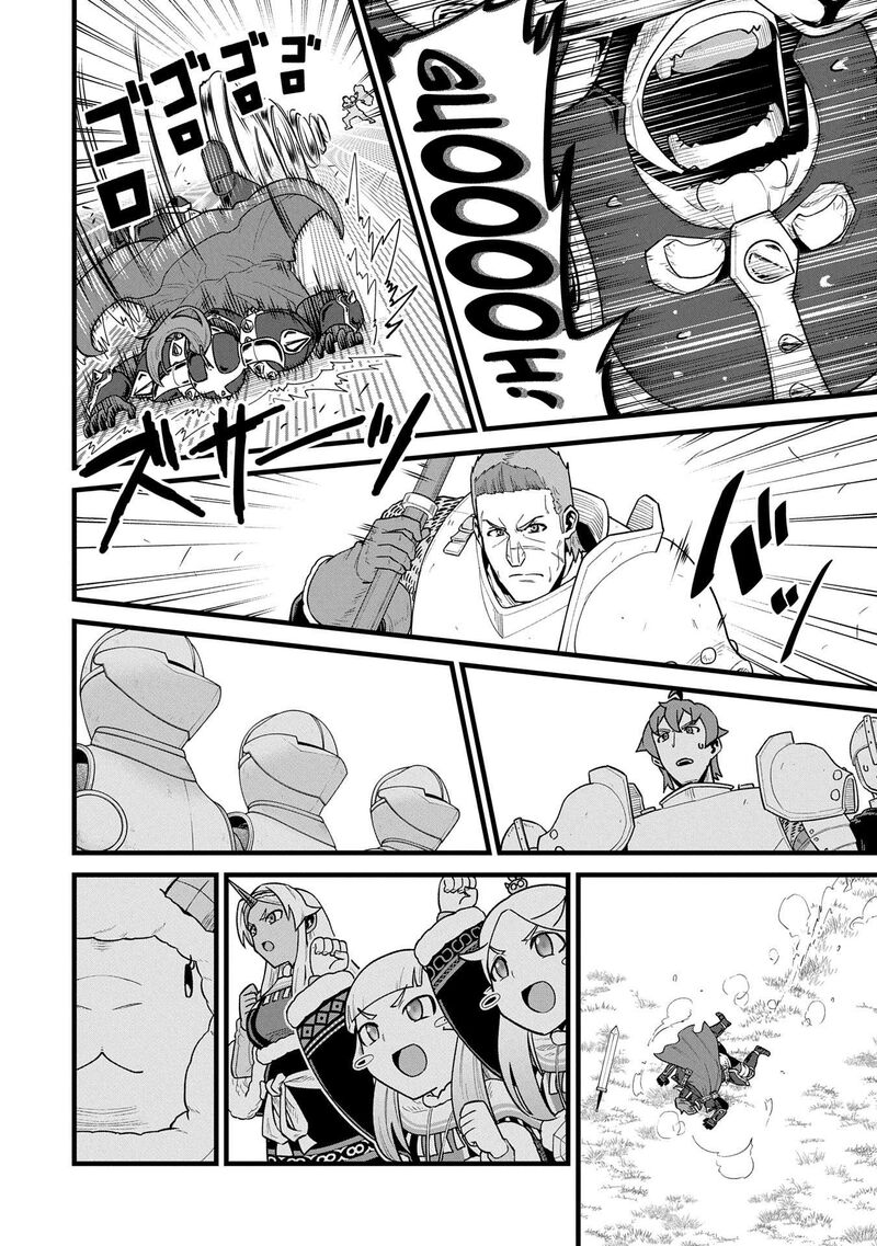 Ryoumin 0 Nin Start No Henkyou Ryoushusama 58 30