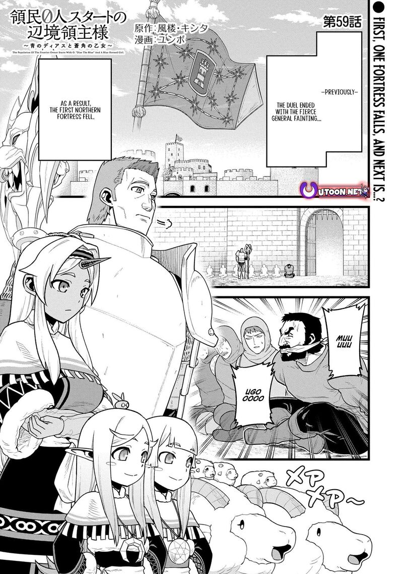 Ryoumin 0 Nin Start No Henkyou Ryoushusama 59 1