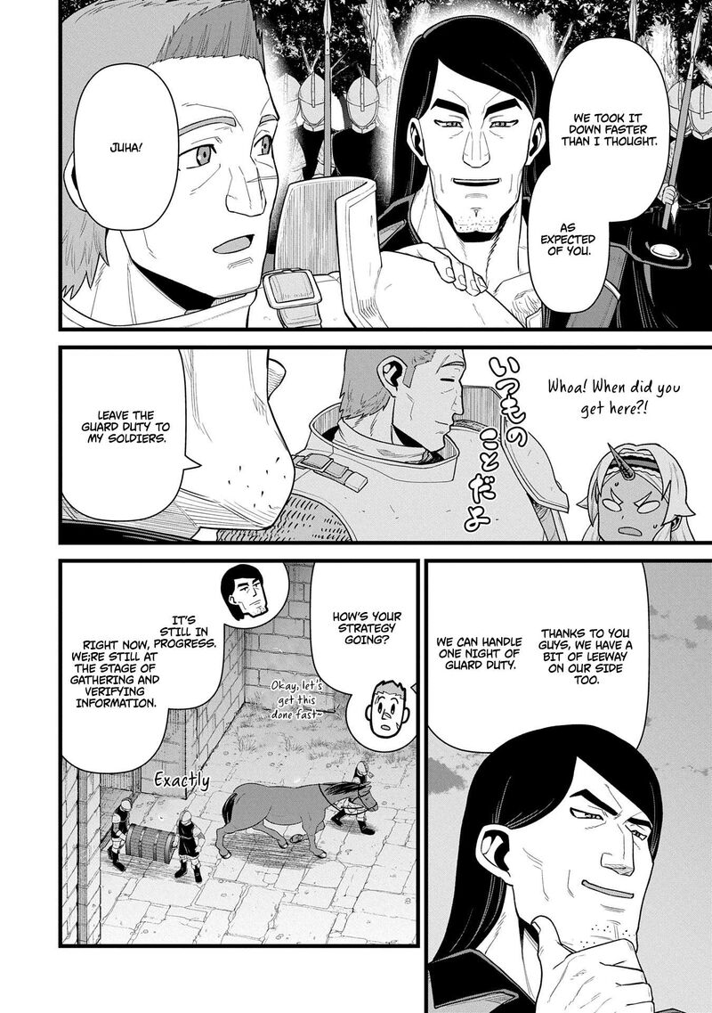 Ryoumin 0 Nin Start No Henkyou Ryoushusama 59 10