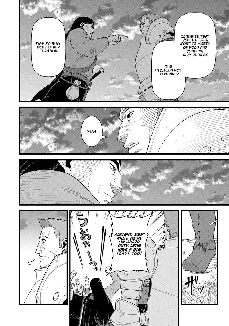 Ryoumin 0 Nin Start No Henkyou Ryoushusama 59 14