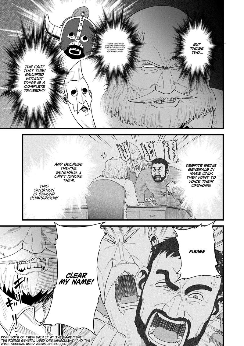 Ryoumin 0 Nin Start No Henkyou Ryoushusama 59 17